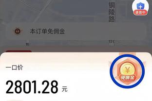 惠特摩尔：我还需要提升防守意识 其他的一切会水到渠成的