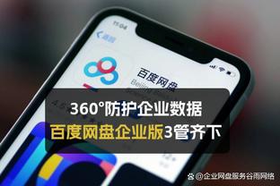 小托马斯：当乔治打出这种表现时 没人能给快船制造麻烦